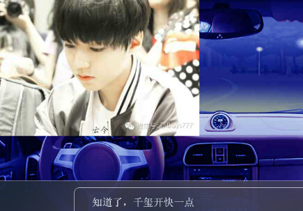 TFboys are my boys小游戏