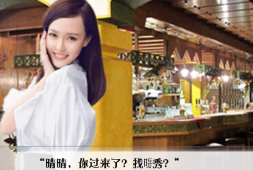 EXO别害怕3小游戏