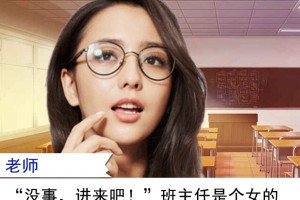 tfboys之同桌冤家小游戏