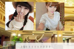 TFBOYS遇上冷魅三公主小游戏