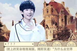TFBOYS-光纪年小游戏