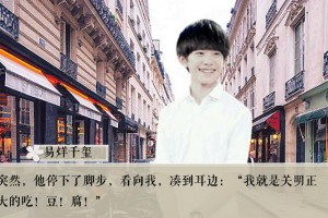 【十年之约】时光印记小游戏