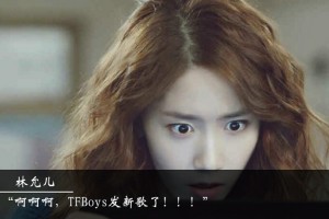 【TFBOYS】欲望都市小游戏