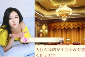 tfboys之恶魔殿下轻一点小游戏