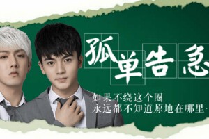 【ZERO-G】孤单告急小游戏