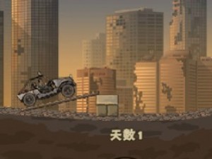 战车撞僵尸2加强中文版小游戏