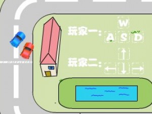 双人汽车竞速小游戏