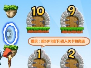 魔晶猎人雪球大战无敌版小游戏