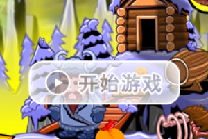 逗小猴开心系列280小游戏