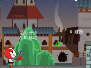 火聪聪勇夺小灵珠小游戏