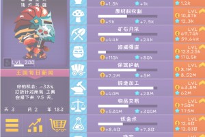 英雄模拟器中文版小游戏