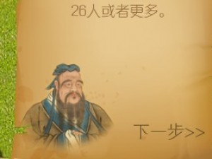 建设战国时代中文版小游戏