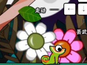 哈密瓜虫5小游戏
