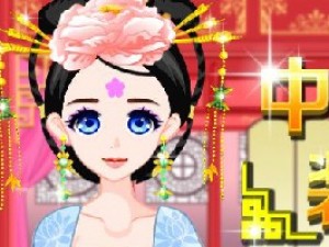 中国公主装扮记小游戏