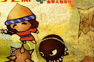文明战争5中文版小游戏