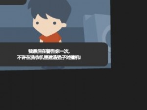 禁止出门中文版小游戏