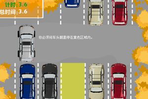 宝马z8小游戏