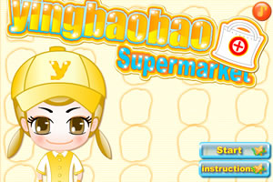 樱宝宝超市小游戏