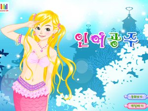 美人鱼公主评分小游戏
