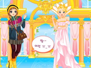 麻雀变公主小游戏