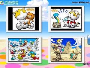 奇童梦乐小游戏