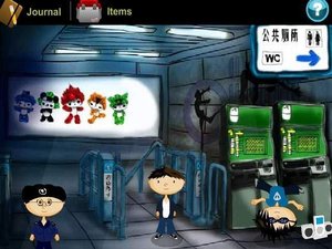 文化之旅3小游戏