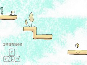 盒子历险记中文版小游戏