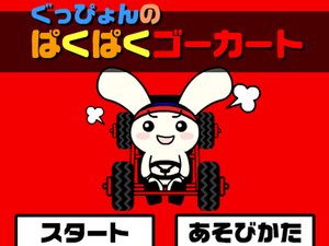 一边走一边吃小游戏