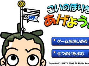 升旗仪式小游戏