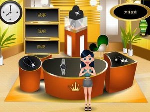 珠宝项链店小游戏