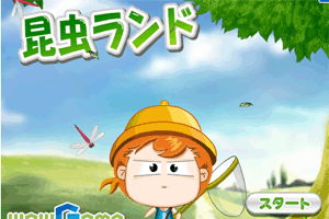 野外采集标本小游戏