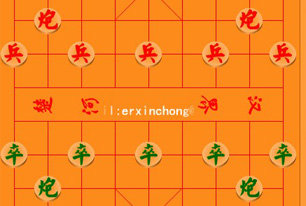 中国象棋双人版小游戏