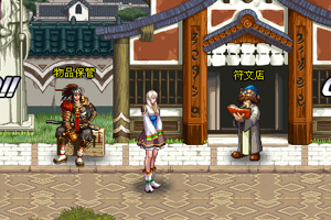 传动dnf2.3小游戏