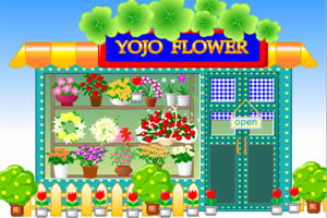 我爱花花小游戏