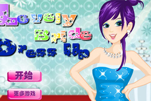 幸福新娘换装小游戏