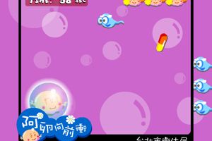 阿卵向前冲小游戏