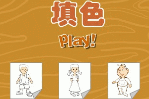 装扮我的好朋友小游戏