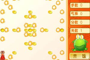 新年吃吃吃小游戏
