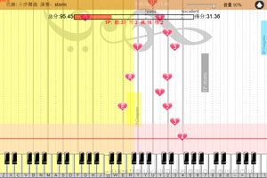 钢琴达人V1.1小游戏