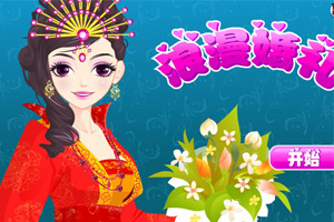浪漫婚礼换装小游戏