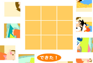 欢乐心情小游戏