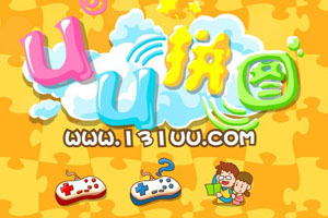 UU拼图小游戏