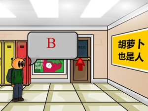 逃学威龙3中文小游戏