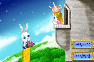兔兔王子救公主小游戏