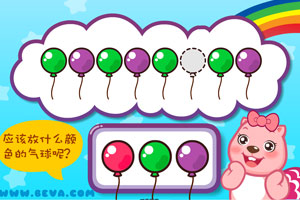 气球party小游戏