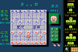 经典中国象棋小游戏