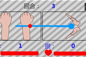 何以致拳拳小游戏