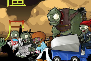 射杀僵尸2小游戏