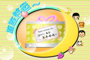 男孩女孩小游戏