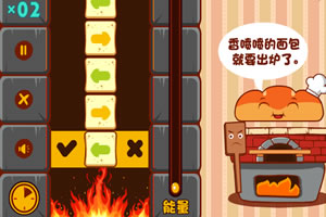 星星狐的面包工厂小游戏